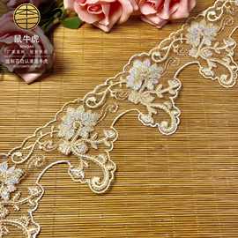 8cm 浅黄色网布条码领口花边女装辅料双色条码现货高端蕾丝刺绣