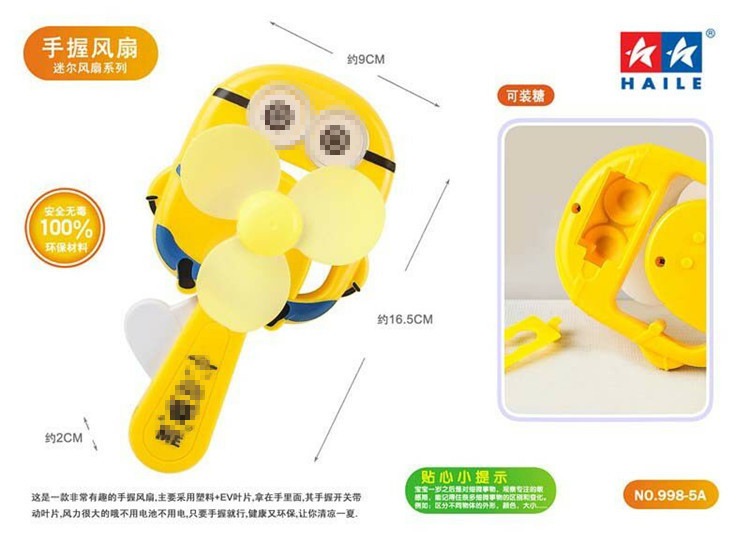 작은 노란색 인식