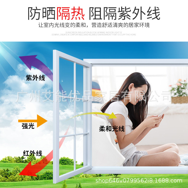 Building membrane wholesale home window self -adhesive heating film…