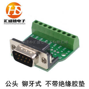 DB9-M1-G1 ���^�T�� DR9�D�Ӱ� 232�⺸�Ӵ����D�Ӿ�����485ģ�K