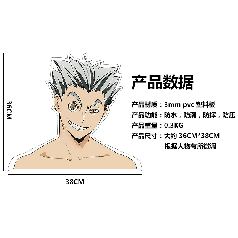 [Haikyuu!! волейбол мальчик Черный хвост 铁朗 木兔 光太郎 二次元动漫 аксессуары вешалка для одежды]