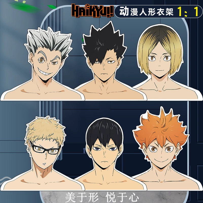 [Haikyuu!! волейбол мальчик Черный хвост 铁朗 木兔 光太郎 二次元动漫 аксессуары вешалка для одежды]