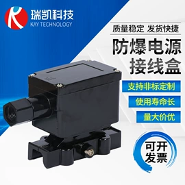 电源插头;电热带;电缆接线盒