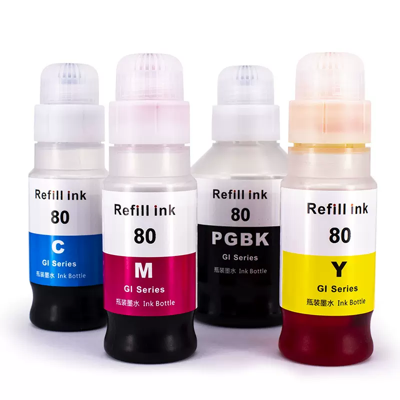 兼容墨水适用于佳能GI-80G5080G6080GM2080一体机GI80高容量