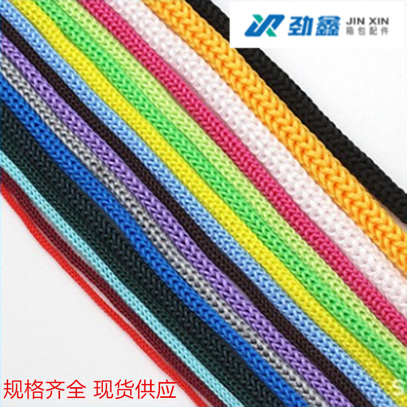 pp绳子 抽绳丙纶钩针绳空心束口手提袋绳彩色编织尼龙绳厂家直销