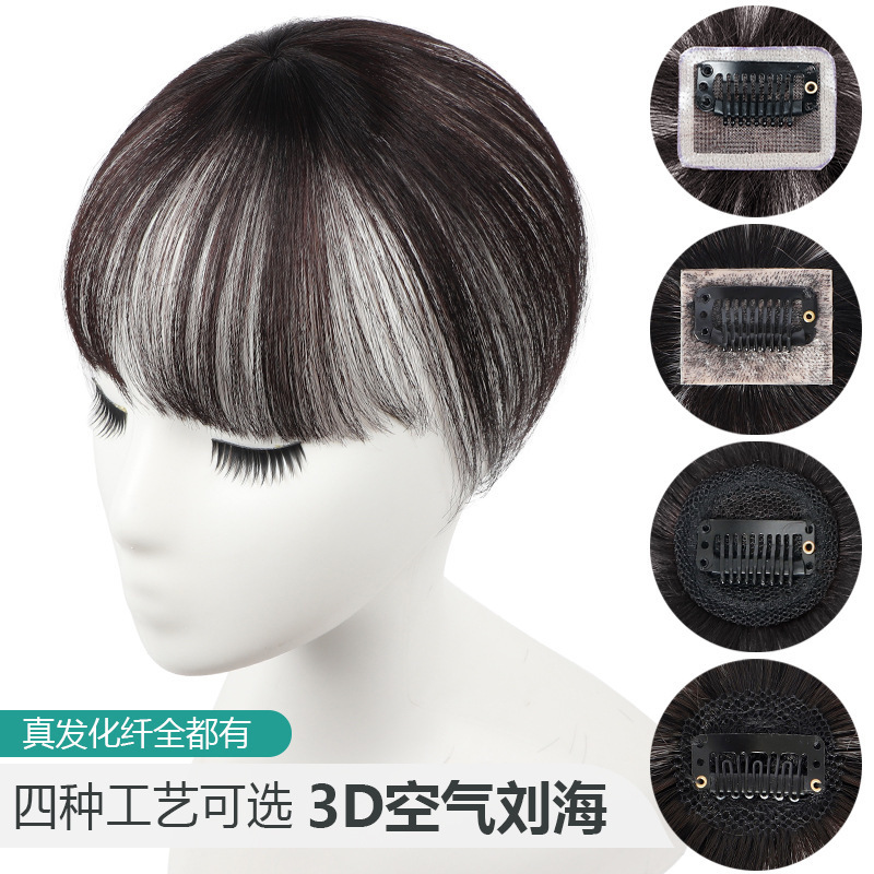 Factory wholesale full hand woven fashion 3D air bangs real person hair thin natural mini neat bangs wig