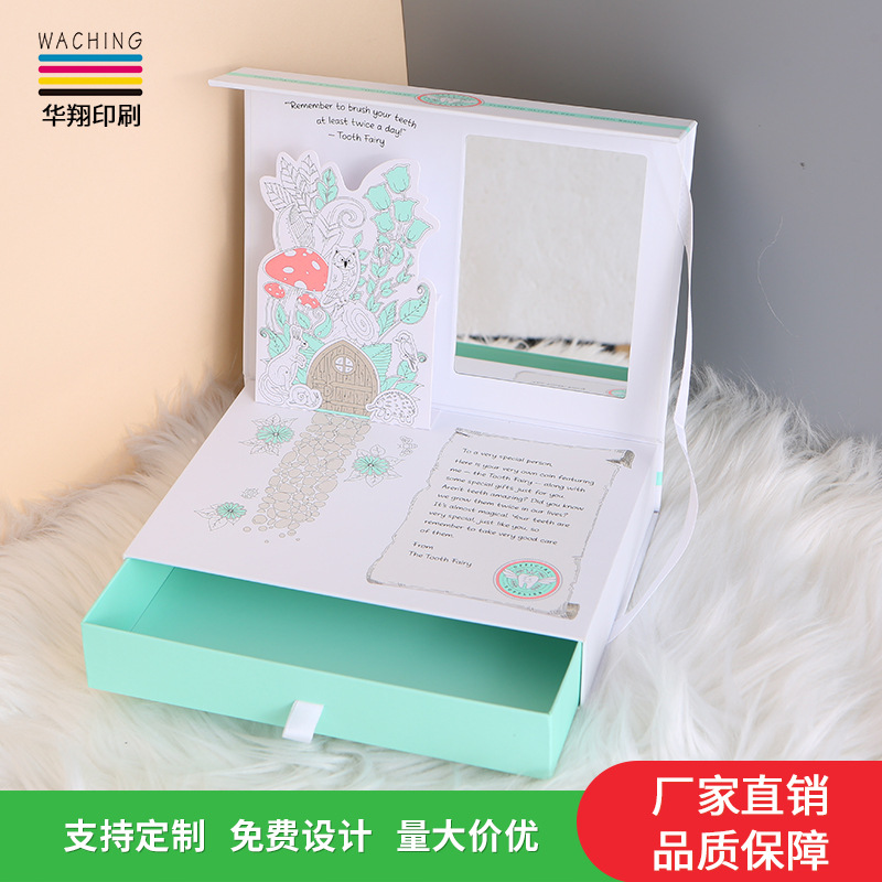 抽拉盒牛皮纸抽拉盒抽屉包装盒彩盒纸盒抽屉包装盒印刷彩盒厂家