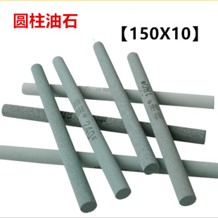 �Gɫ�A������ʯ150X10MM  �G̼���辫ĥ�����ĥ��Ӳ�A��ɰ�l��ʯ