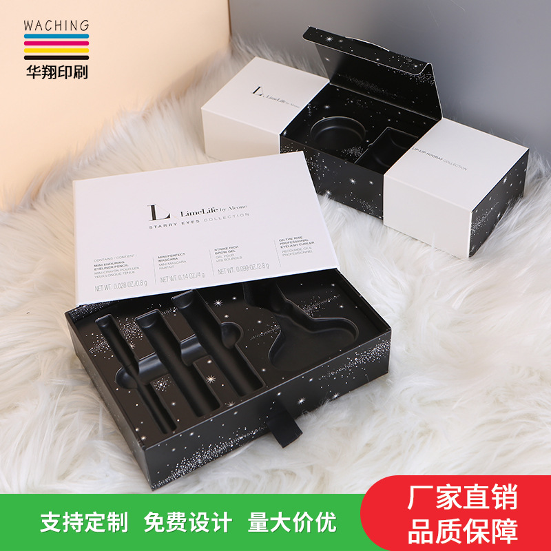 新款化妆粉盒四件装化妆盒工艺礼品包装盒七夕情人节化妆粉盒