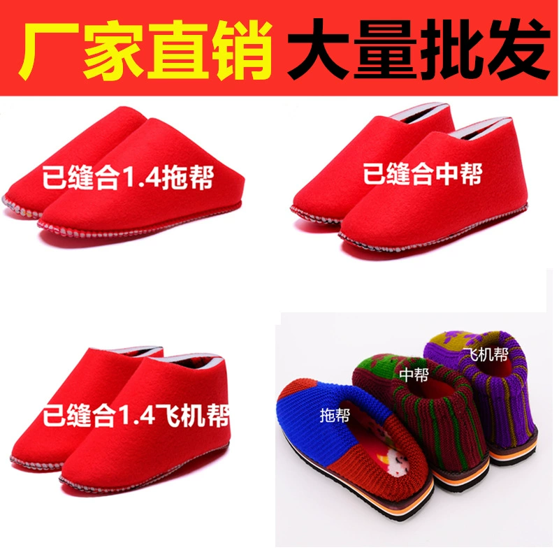 Самолет помогает согретой хлопчатобумажной обуви, тапочки, сшитые губкой, верхняя обувь ручной работы, шерстяная обувь губка спот оптом
