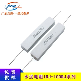 电阻器;铝电解电容器;陶瓷电容器