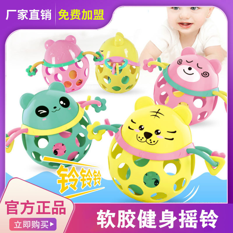 Bebé sonajero juguete 0-3-6-12month bebé Yi Zhi mano Bola de juguete animal suave mordedor de goma sonajero