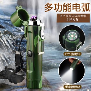 温州久燃轻工制品有限公司