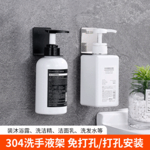�羳 304���P�������ԡ¶��� ϴ��Һƿ�ڒ� �l���gϴ�lˮ���