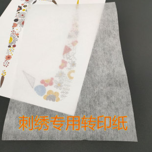�ֹ�diy�̽��Dӡ���D����ġ�·��͌���������ӡ����ؐ�D����D��