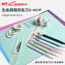 NT CUTTER���~����ֹ���Ƥ���֎����z���и���f�������ü��̵�