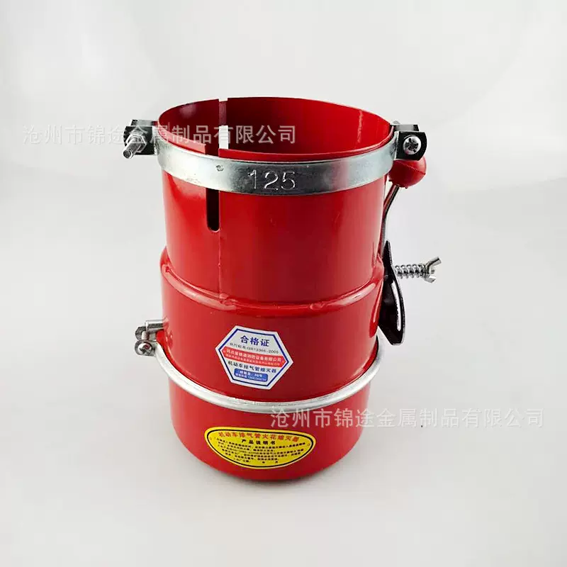 汽车防火帽排气管火花熄灭器 货车油罐车防火罩危险品车辆阻火器