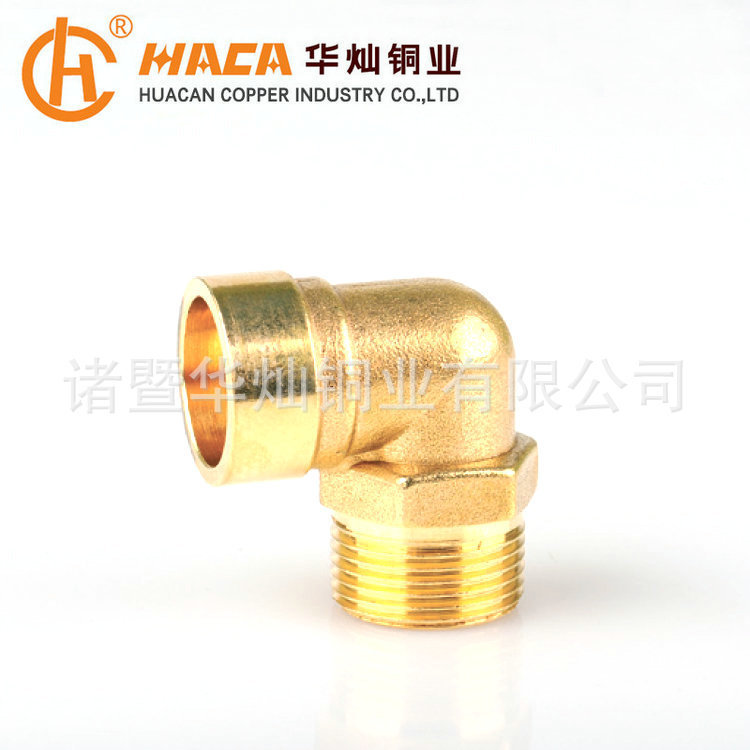 热销供应 外丝承口弯头 黄铜弯头 焊接弯头DN15 20 15mm 22mm