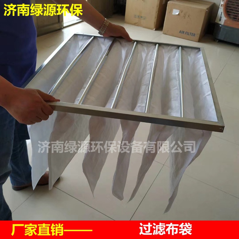 环保设备配件 过滤器 过滤布袋 初中高效过滤器 G4F4过滤耗材