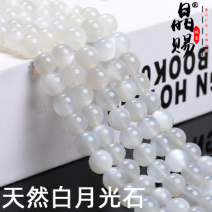 6a����Ȼ���¹�ʯɢ�� diy�Ʒ�����朴����ӿ羳���u���Lʯ���l