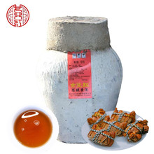 女儿红酒20斤坛装绍兴黄酒花雕酒陈酿加饭酒女儿红干型老酒10公斤