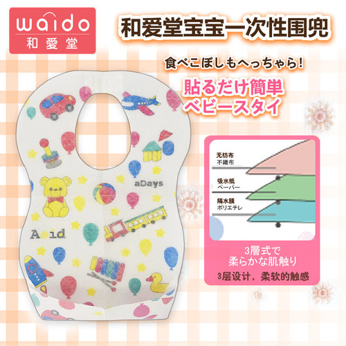 Disposable bibs, children's eating bibs, newborn baby saliva towels, pure cotton triangle towels, waterproof and dirty