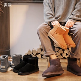 女式雪地靴;童雪地靴;男式雪地靴