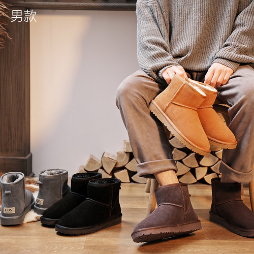 Men's New Leather Snow Boots Cotton Shoes Warm Thicken Non-slip Northeast Outdoors