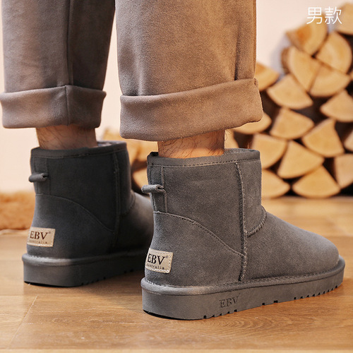 Men's New Leather Snow Boots Cotton Shoes Warm Thicken Non-slip Northeast Outdoors