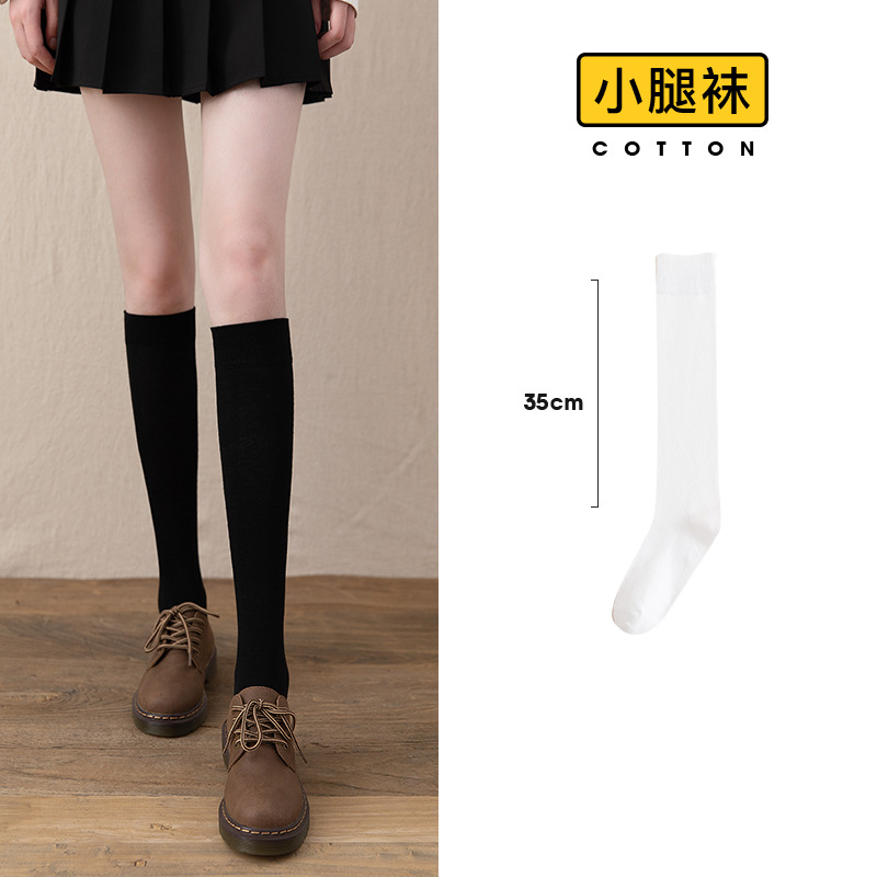 De las mujeres sobre la rodilla ins medias de moda delgada Primavera, Otoño e Invierno becerro JK negro flaco media pantorrilla medias altas japonesas