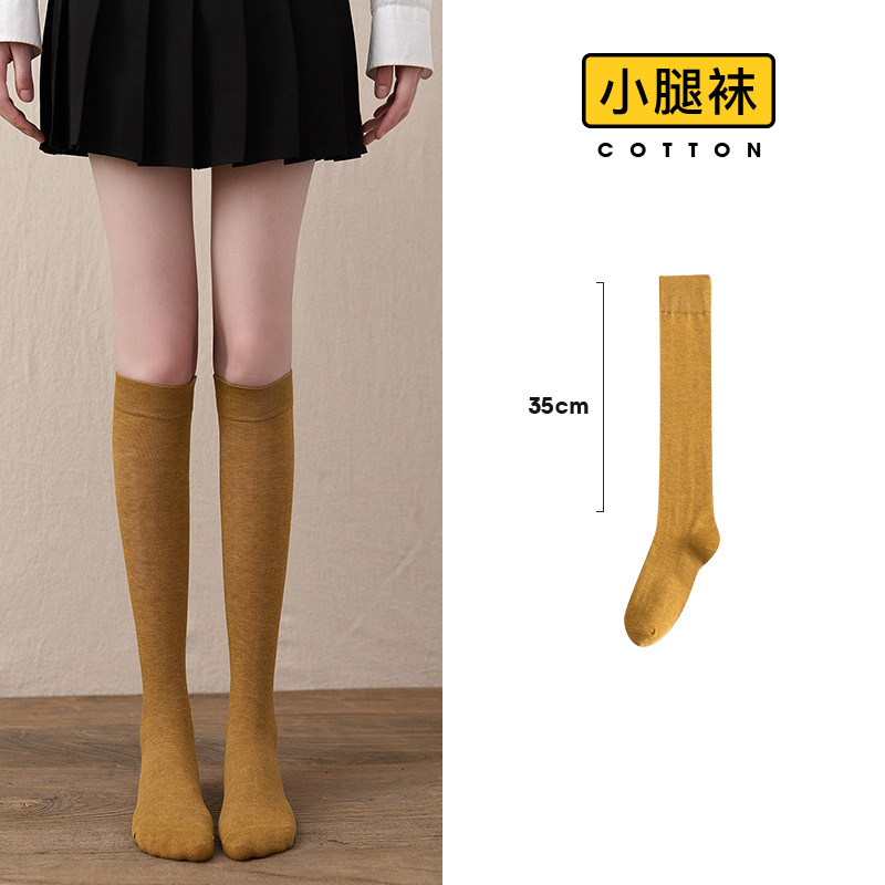 De las mujeres sobre la rodilla ins medias de moda delgada Primavera, Otoño e Invierno becerro JK negro flaco media pantorrilla medias altas japonesas