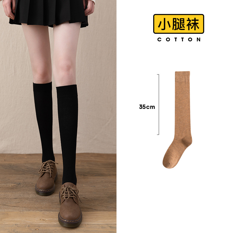 De las mujeres sobre la rodilla ins medias de moda delgada Primavera, Otoño e Invierno becerro JK negro flaco media pantorrilla medias altas japonesas