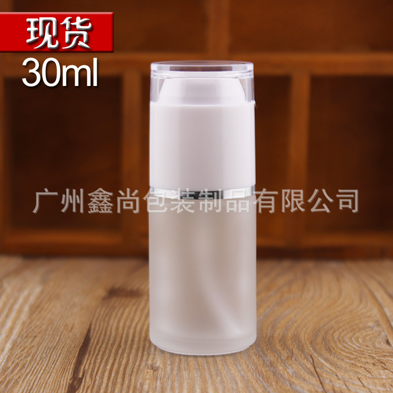 高档乳液瓶30ml白色亚克力磨沙玻璃瓶按压精华液分装瓶子粉底液瓶