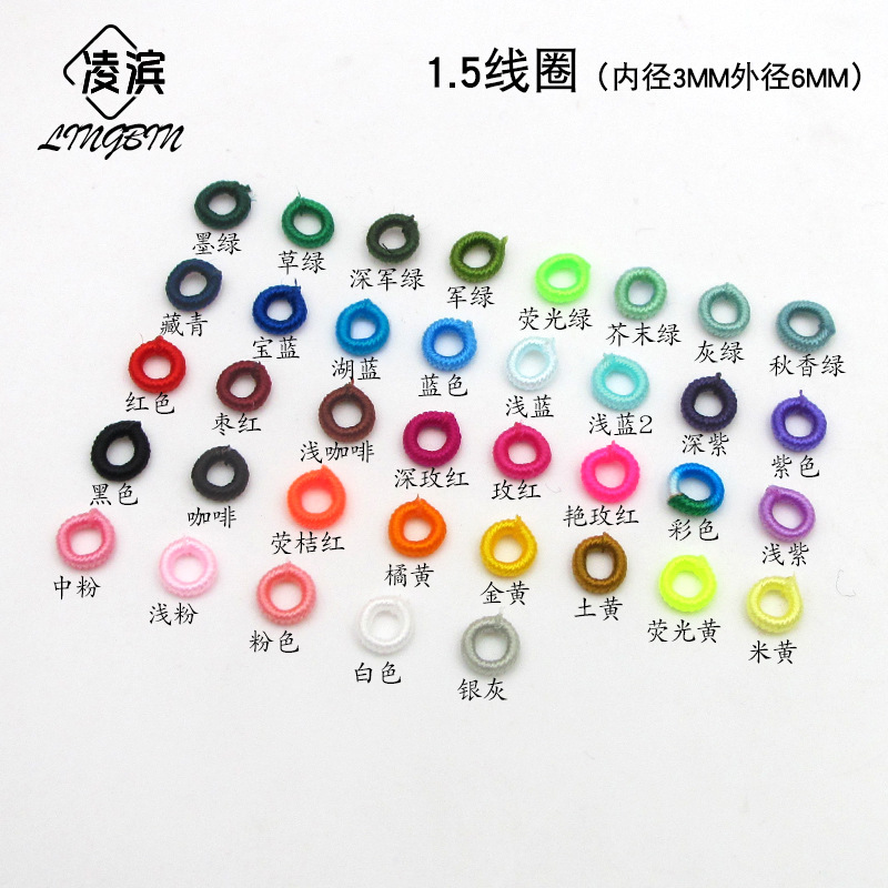 Children's bracelet