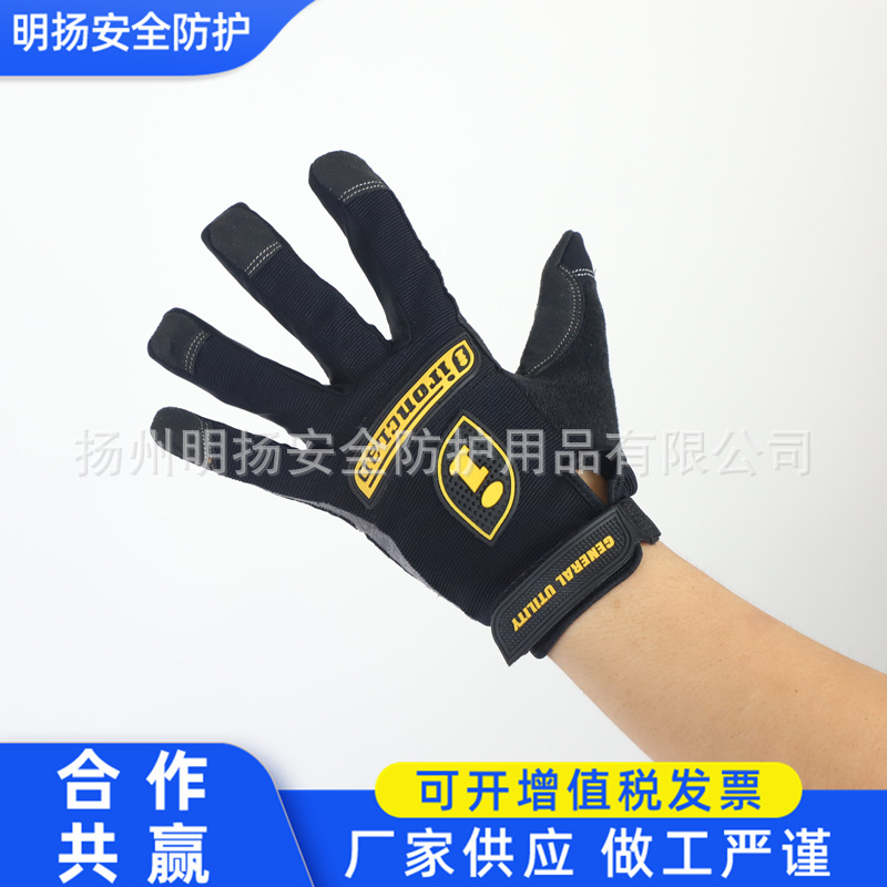 厂家生产乳胶黑色防滑防水防护手套劳保手套工作保护手套批发