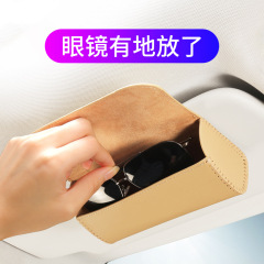 Factory direct sale car sun visor mirror holder sunshade storage card multifunction storage car sunglasses case car sunglasses clip