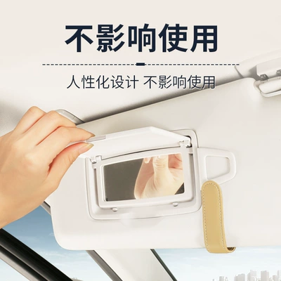 Car Glasses Clip/Bill Clip, car sunshade board storage