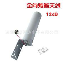 ��Ͳ�쾀��4G  ��698-2700MHz