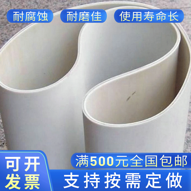 高温输送带高性能硅胶带高质量皮革机输送带复膜机皮带