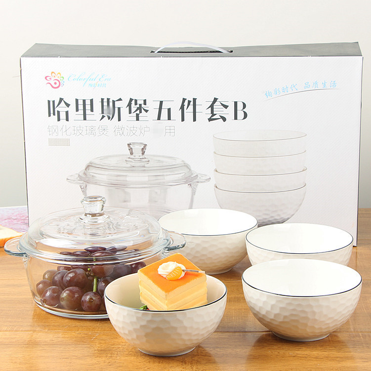 耐热水晶玻璃煲家用陶瓷吃饭碗套装哈里斯煲五件套开业活动礼品