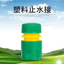 �S�ҹ������ϾGɫֹˮ���ٽ��^4��ˮ������ˮ���B���^