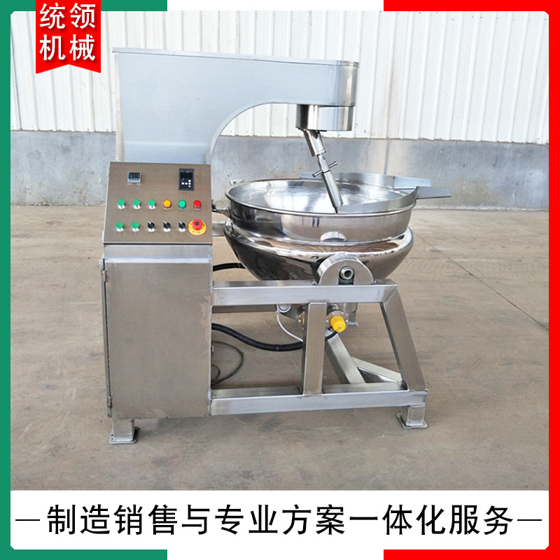 五花肉炒锅设备 全自动食堂大型炒锅 电加热行星搅拌炒锅加工