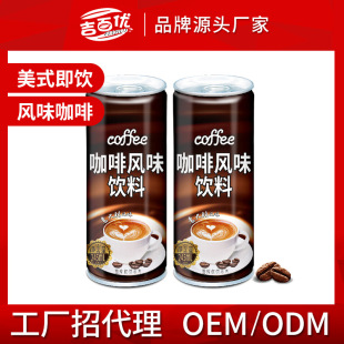 ���ك����������ʽ�ڿ���Ʒoem���ӹ����l245ml*12�� �b���