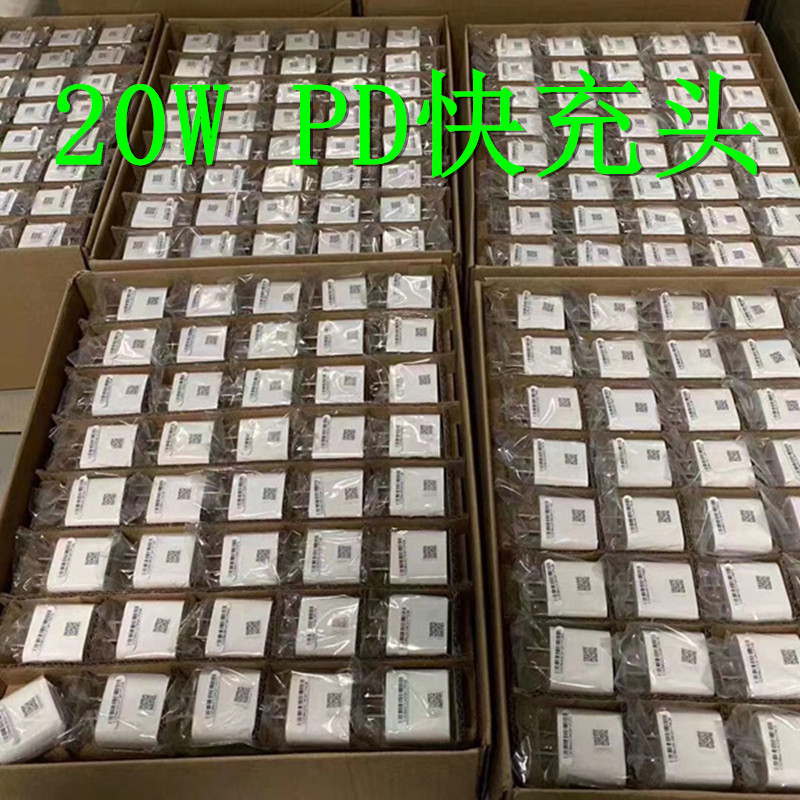 20W charging head suitable for Apple 15pro mobile phone 20W PD fast charging charger iPhone11/iPad