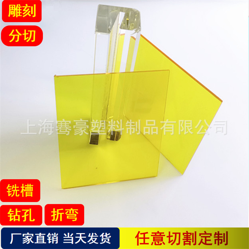 5mm黄色透明pc板 浅黄色pc耐力板黄色pc实心板透明黄色雨棚pc卷板