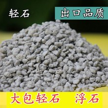 �pʯ ����ʯ�����m�����|͸�Ᵽ������50�� 6-10mm  3-6mm  1-3mm