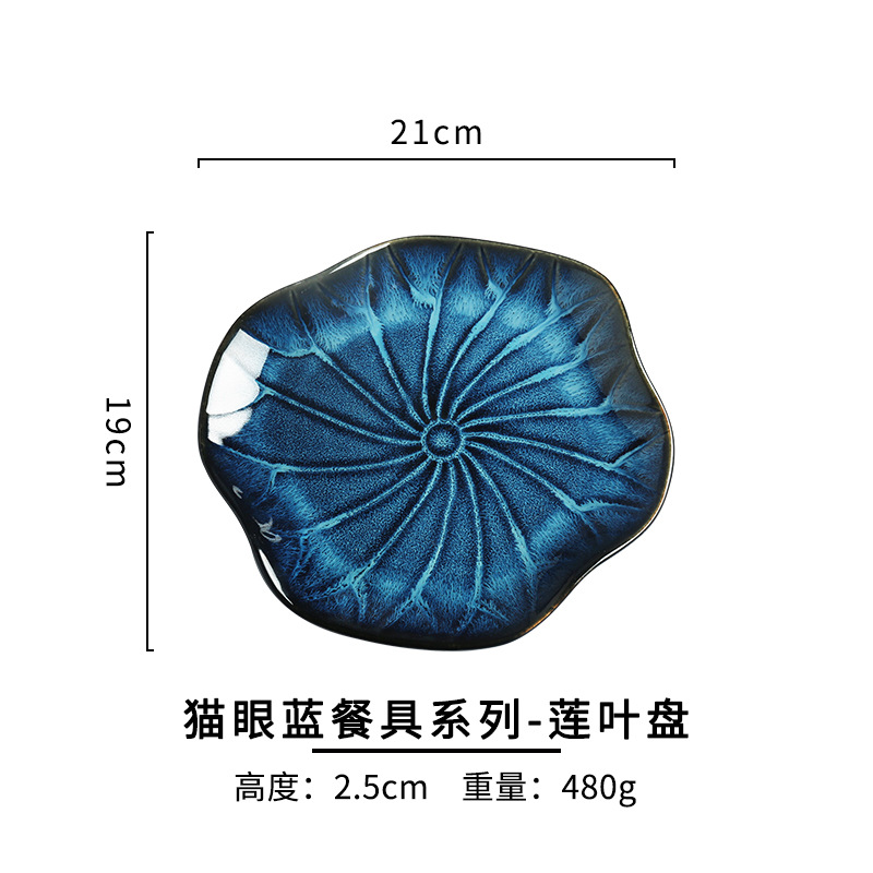 Horno de estilo japonés vidriado vajilla de cerámica restaurante creativo plato de sabor plato de forma especial cuenco para hornear binaural plato de sopa vintage plato de sushi