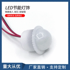 LED灯带;点光源;LED硬灯条