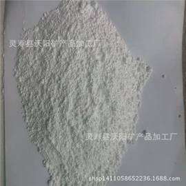 其他非金属;电气石;麦饭石