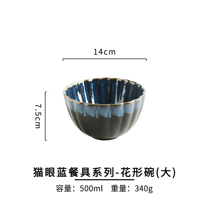 Horno de estilo japonés vidriado vajilla de cerámica restaurante creativo plato de sabor plato de forma especial cuenco para hornear binaural plato de sopa vintage plato de sushi